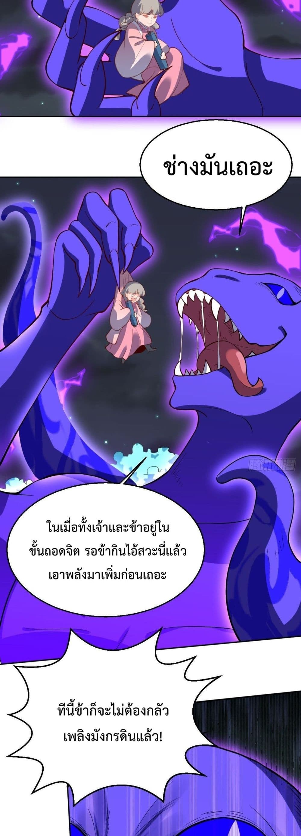 It Turns Out That I Am A Big Cultivator 50 (25)